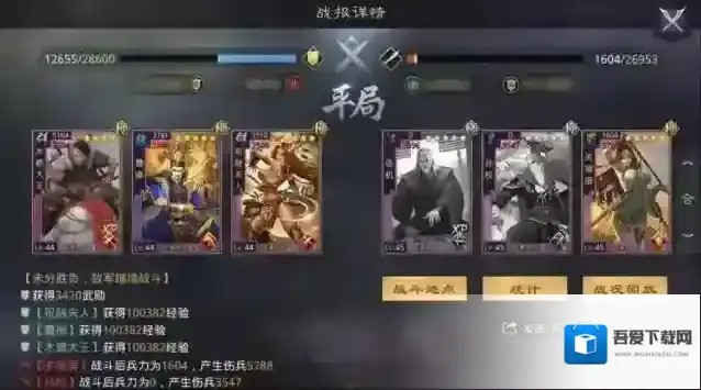 率土之滨怎么打