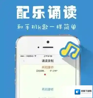 《为你诵读》转发到微信没有声音的解决办法