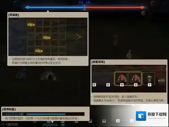 地下城与勇士创世之书这一关