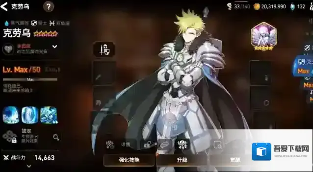 第七史诗龙10怎么打