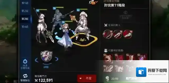 第七史诗治疗者