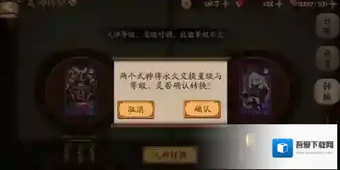 阴阳师调整