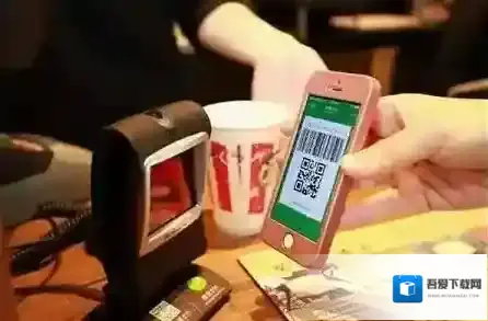 《微信》在星巴克能否支付的相关介绍