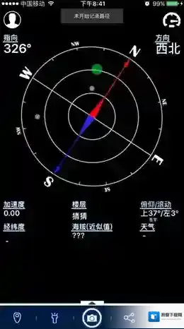 高德地图建议您