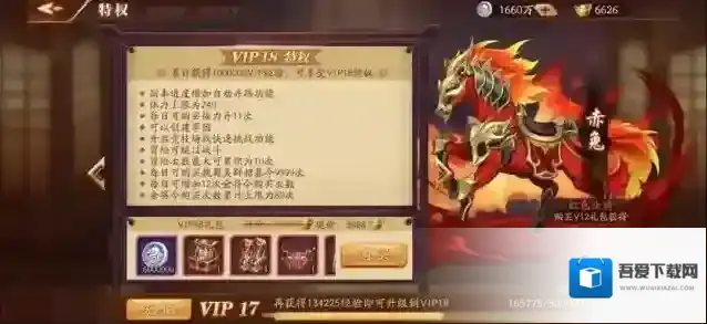 放开那三国3神兽阵容怎么搭配