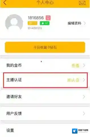 老虎直播就可以