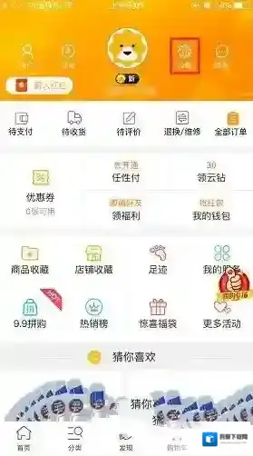 《苏宁易购》投诉规则说明介绍