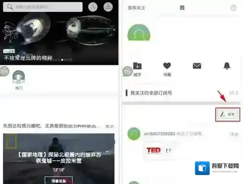 《网易公开课》发布个人动态图功能使用说明