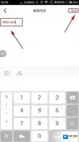 网易公开课点击