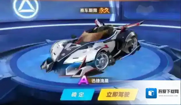 qq飞车怎么跑最快技巧教学