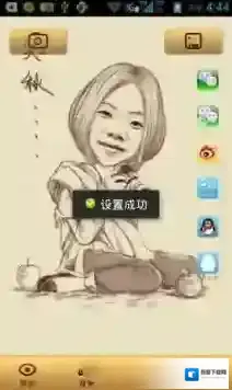 魔漫相机小箭头