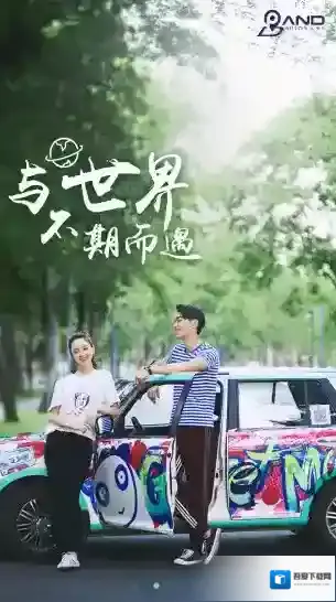 《盼达用车》能否上高速的相关说明