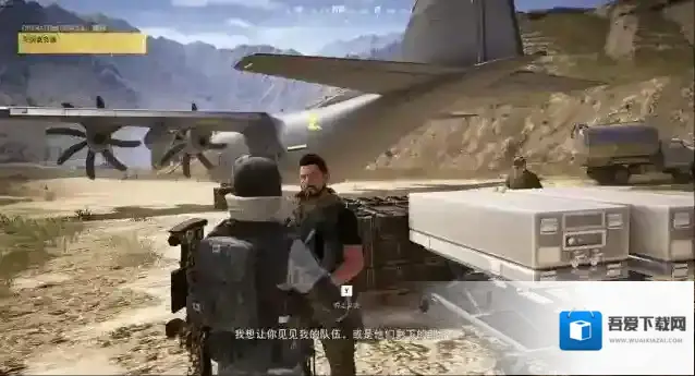 幽灵行动荒野就会