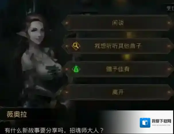 地下城堡3：魂之诗美食的温存任务怎么做？地下城堡3：魂之诗美食的温存任务完成攻略