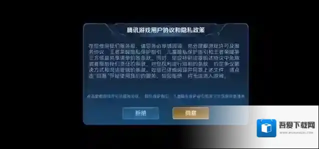 王者荣耀先遣服官方生命