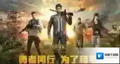 和平精英表演赛房卡怎么获取？和平精英表演赛房卡获取攻略