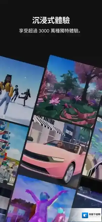 com.roblox.client国际服游戏