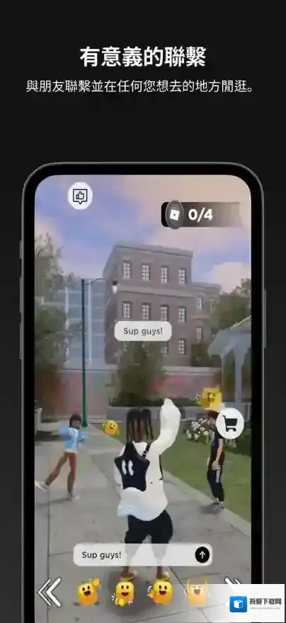 com.roblox.client国际服好友