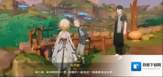 原神生不出的花隐藏成就怎么达成？原神生不出的花隐藏成就达成攻略