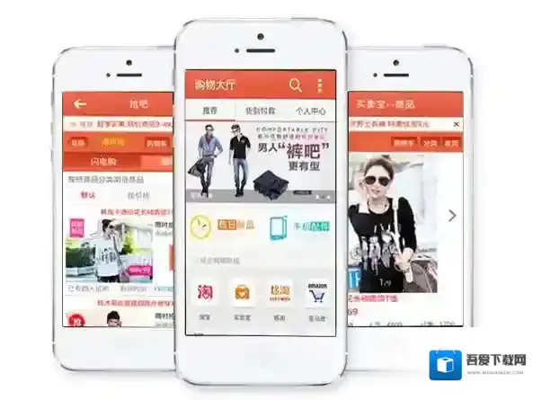 《购物大厅》付款规则说明介绍