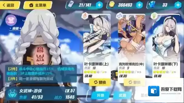 崩坏三主要辅助推荐