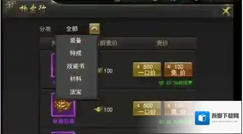 一刀传世反伤阵容怎么玩 反伤阵容搭配思路