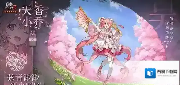 少年三国志2赤金