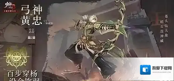 少年三国志2赤金3武将哪个好