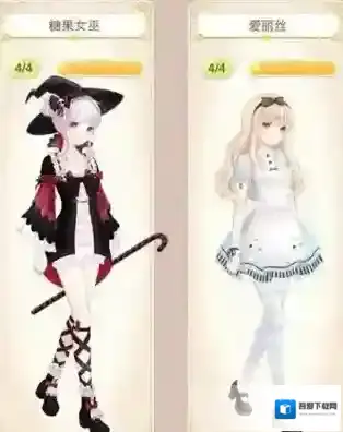 暖暖环游世界玩家