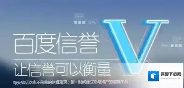 百度官方账号的注册方法介绍