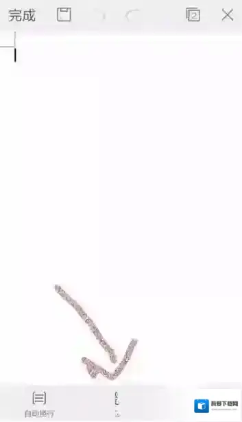 金山WPS办公软件加密