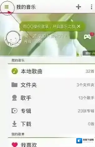 多米音乐歌曲