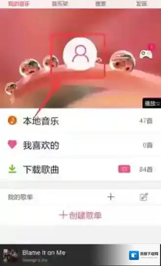 多米音乐如下图