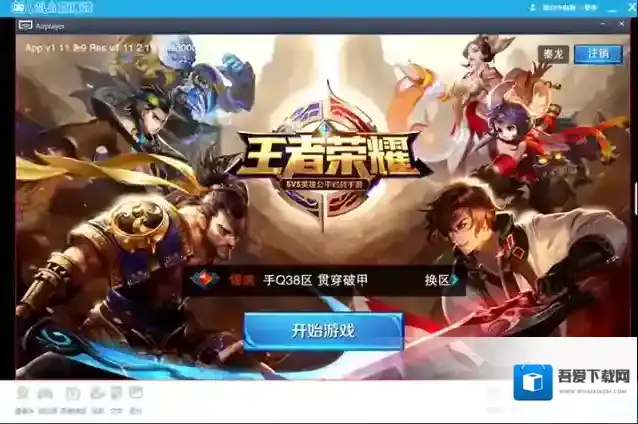 哔哩哔哩就可以