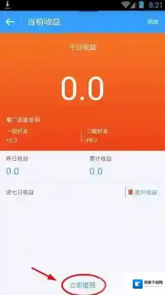 点屏就可以