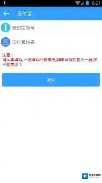 点屏设置