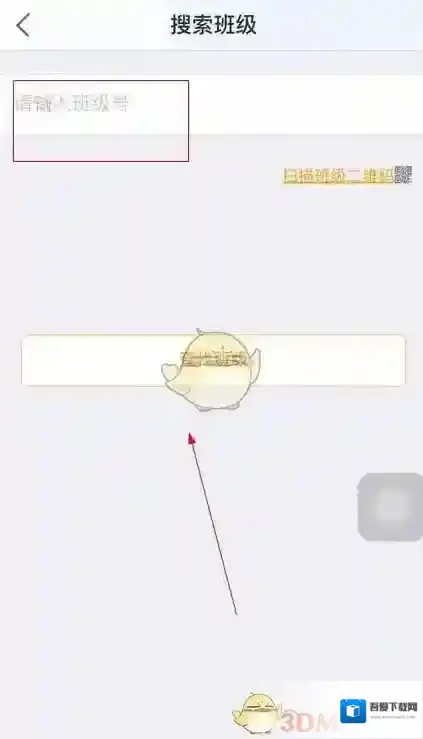 世纪守护点击查找