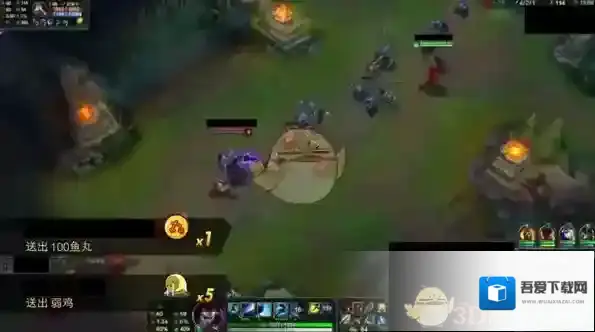 《斗鱼》屏蔽礼物信息的方法介绍