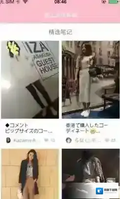 桃花岛桃花岛主