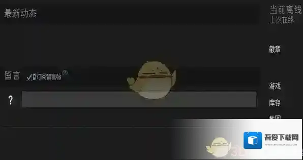 《Steam》存档位置介绍