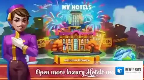 大酒店经理提升