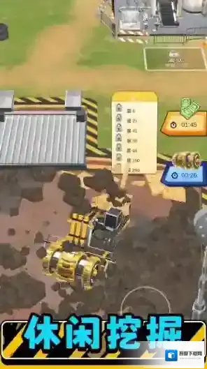 真实模拟机器3机械