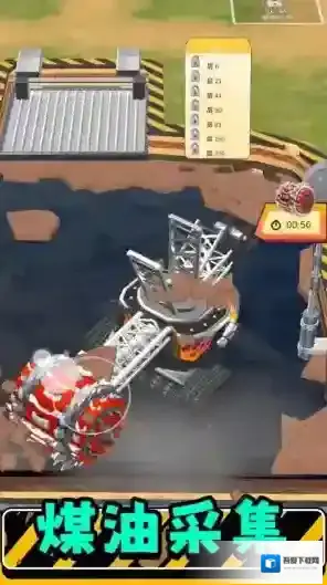 真实模拟机器3游戏