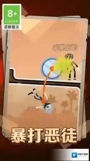 拯救火花妹玩家