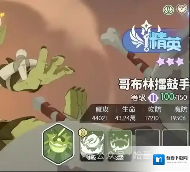 龙魂旅人工具人