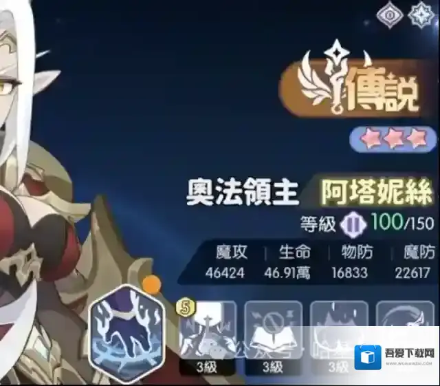 龙魂旅人心愿单