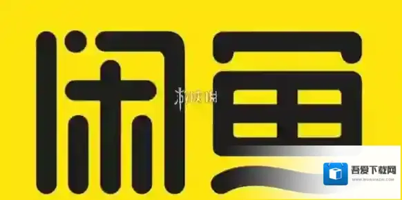 闲鱼曝光率提升方法