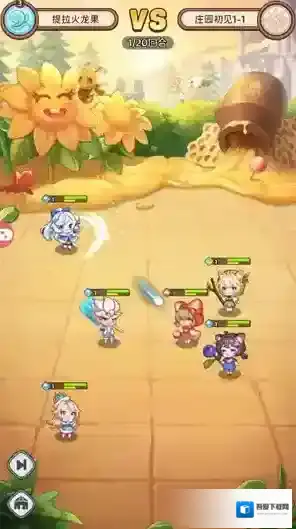 小镇物语启程小镇