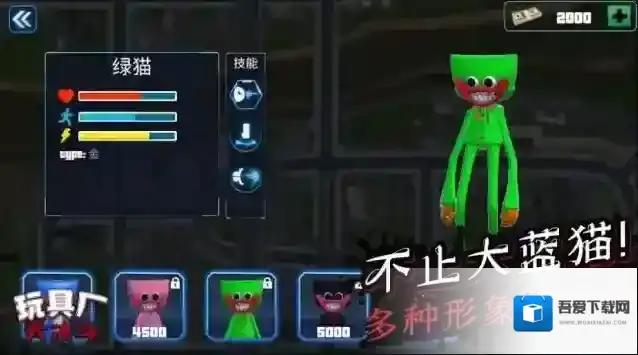 玩具厂大决斗解锁