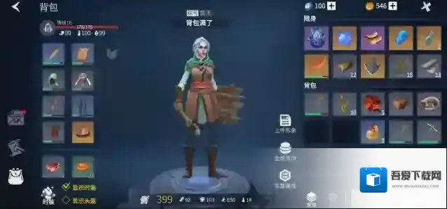 冰原守卫者玩家